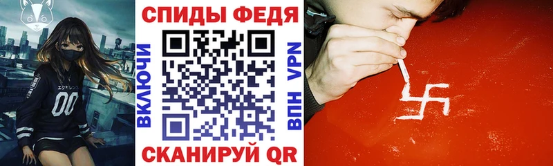 АМФ 97%  Купить где  Нахабино 