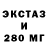 Ecstasy 280 MDMA Congratulations bro