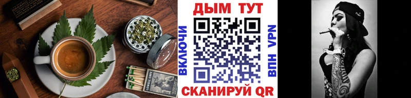 Печенье с ТГК конопля  Купить  Нахабино 