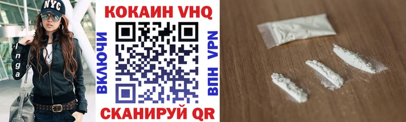 COCAIN Колумбийский  Купить  Нахабино 