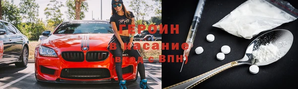 бутират Краснотурьинск