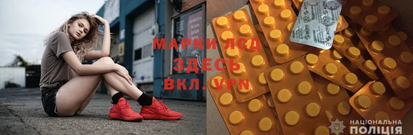 бутират Краснотурьинск