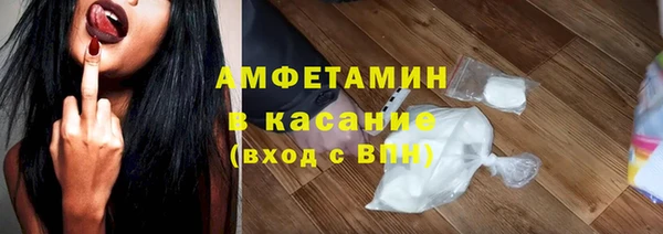 MDMA Premium VHQ Краснослободск