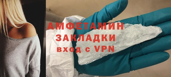 бутират Краснотурьинск