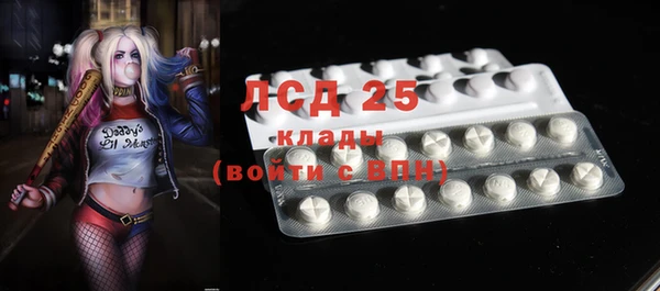 MDMA Premium VHQ Краснослободск