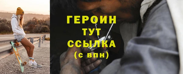 бутират Краснотурьинск