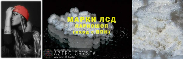 бутират Краснотурьинск