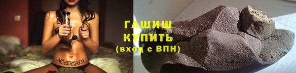 бутират Краснотурьинск