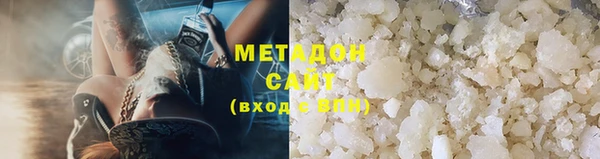 MDMA Premium VHQ Краснослободск