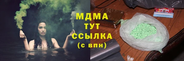 MDMA Premium VHQ Краснослободск