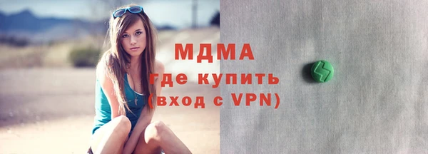 бутират Краснотурьинск