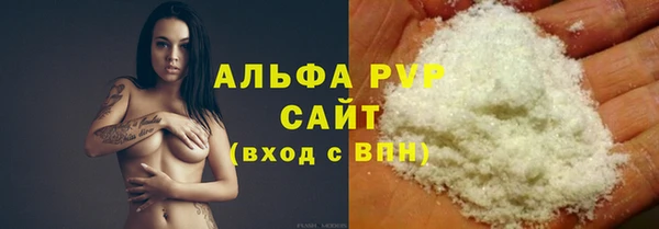бутират Краснотурьинск
