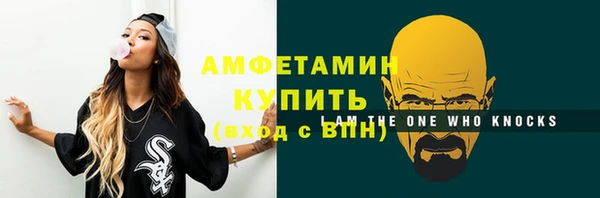 MDMA Premium VHQ Краснослободск