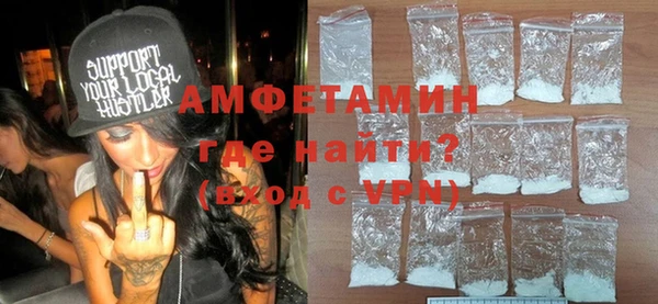 бутират Краснотурьинск