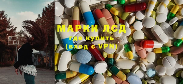 MDMA Premium VHQ Краснослободск