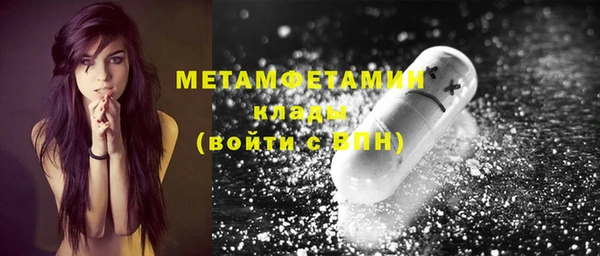 MDMA Premium VHQ Краснослободск