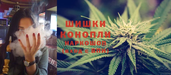 MDMA Premium VHQ Краснослободск