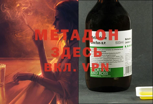 MDMA Premium VHQ Краснослободск