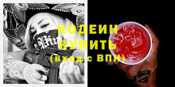 бутират Краснотурьинск