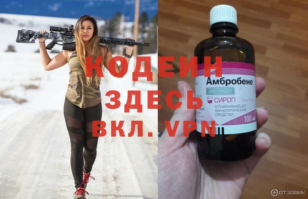 бутират Краснотурьинск