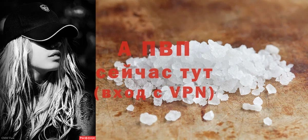 a pvp Красноперекопск