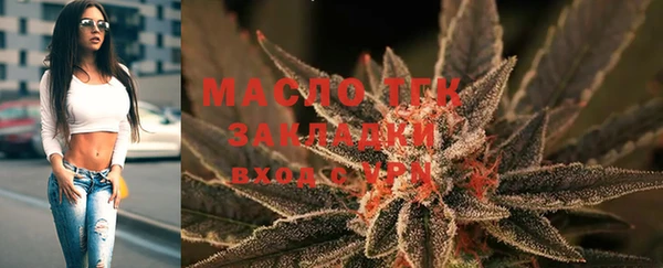 бутират Краснотурьинск