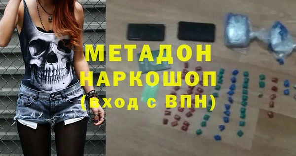 MDMA Premium VHQ Краснослободск
