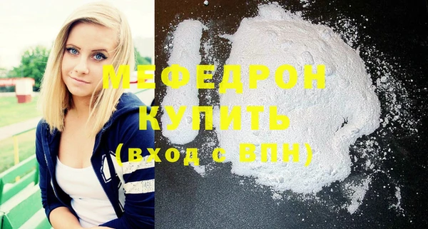 a pvp Красноперекопск