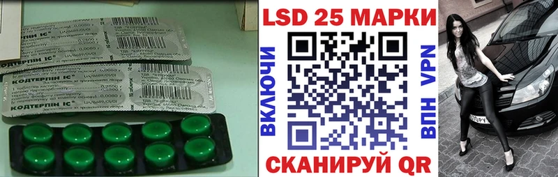 ЛСД экстази кислота  Купить  Нахабино 