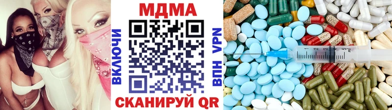 Купить  Нахабино  MDMA молли 