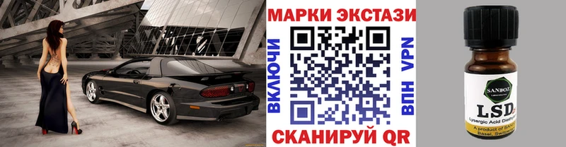Марки NBOMe 1,5мг  Купить где  Нахабино 