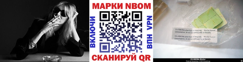 Наркотические марки 1,5мг Нахабино