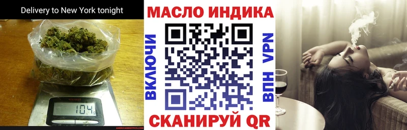 Купить  Нахабино  Дистиллят ТГК вейп 