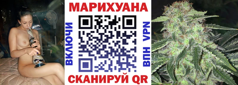 Бошки марихуана гибрид  Купить где  Нахабино 